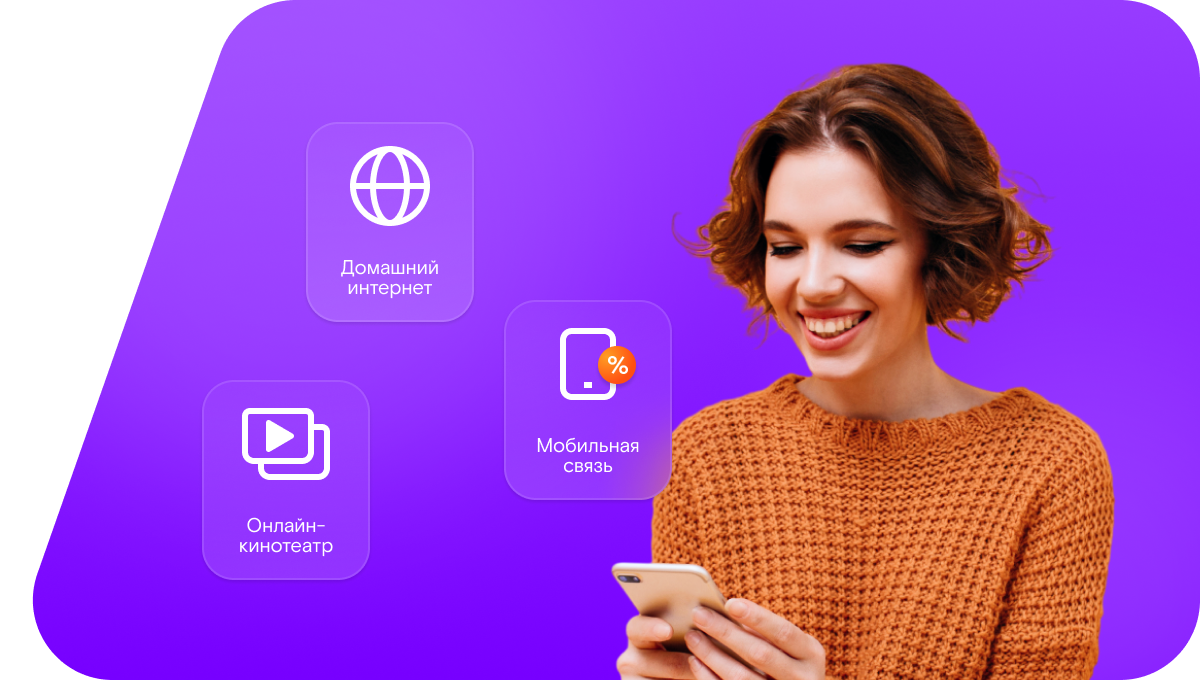 Промо-тарифы Ростелеком в&nbsp;село Чащиха (Нижегородская область)